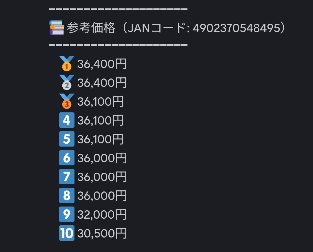 ざぶとん🐰副業の大冒険へ出発🚩 on X