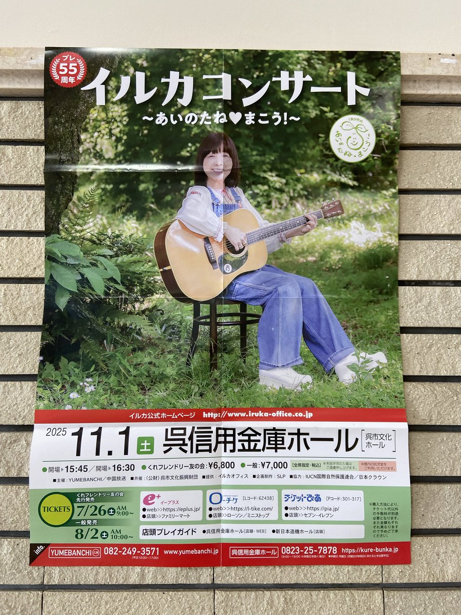 たなきょん on X