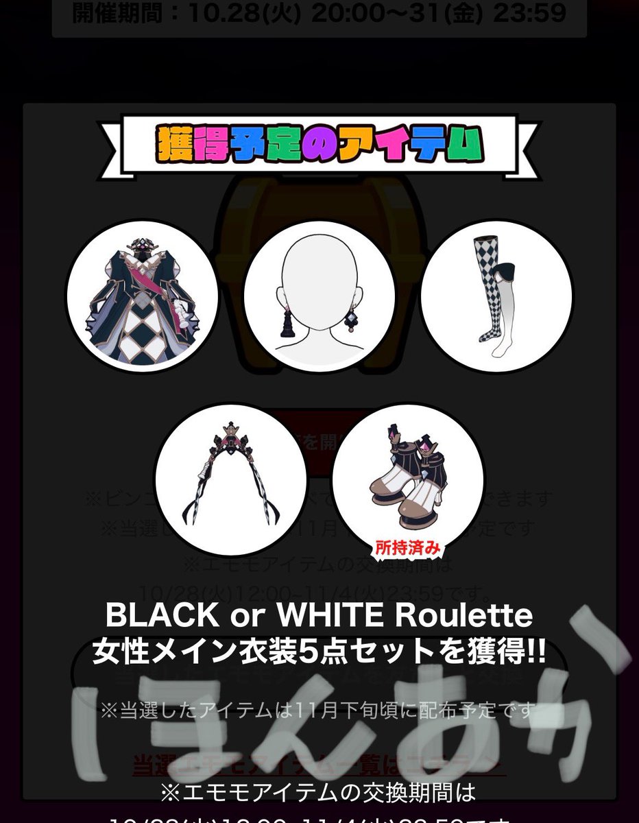 くれは@ε≡≡( ˙꒳˙)/ｼｭﾀﾀﾀﾀ on X