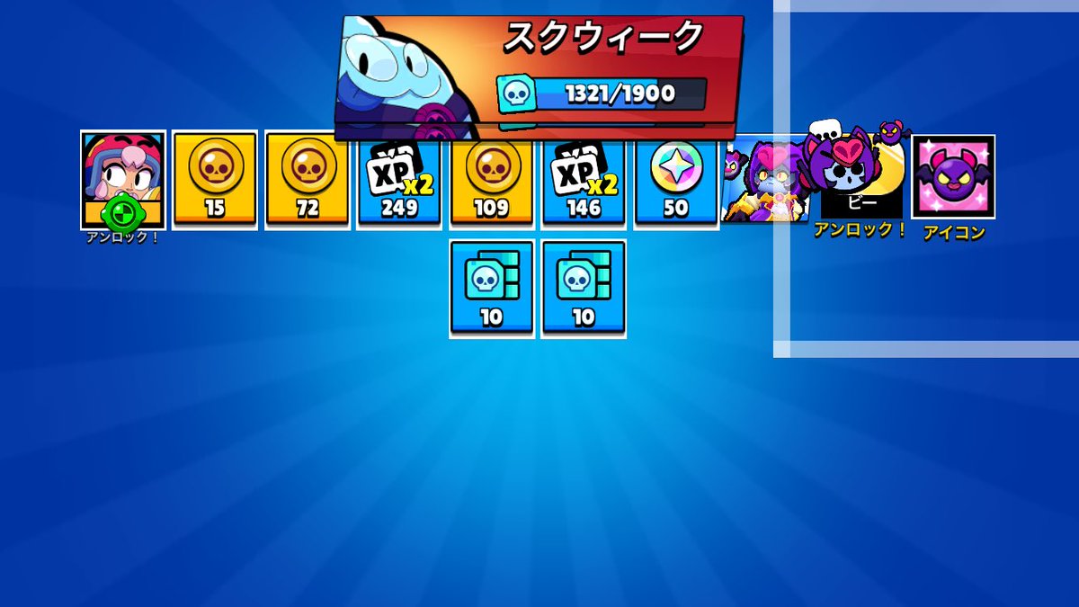 パンちゃんさん専用 パンッパンのパン屋 on X