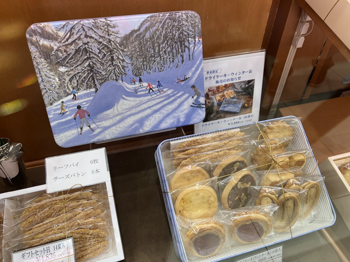 SUPER SATSUKI (@may8bee) / Posts / X