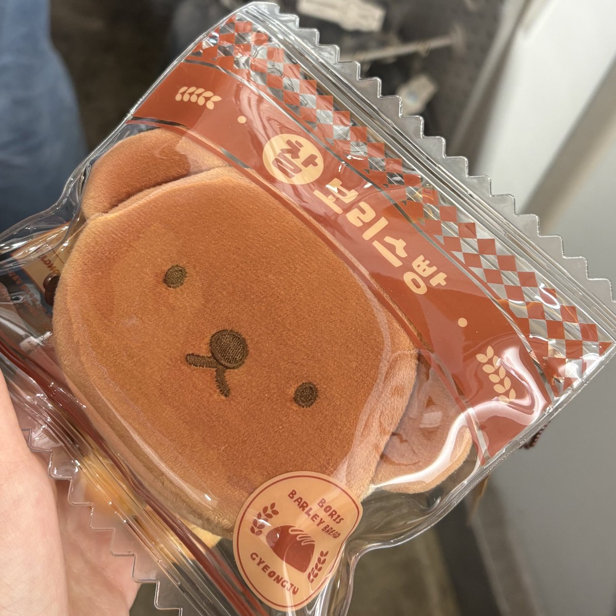 이거 살라고 경주옴