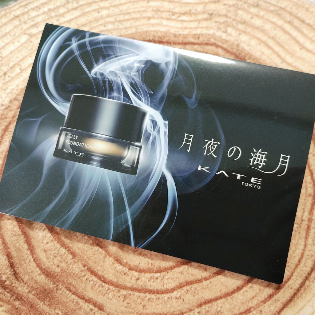 ファンデーション marin0807 RMK リクイドファンデーション EX | RMK 公式サイト