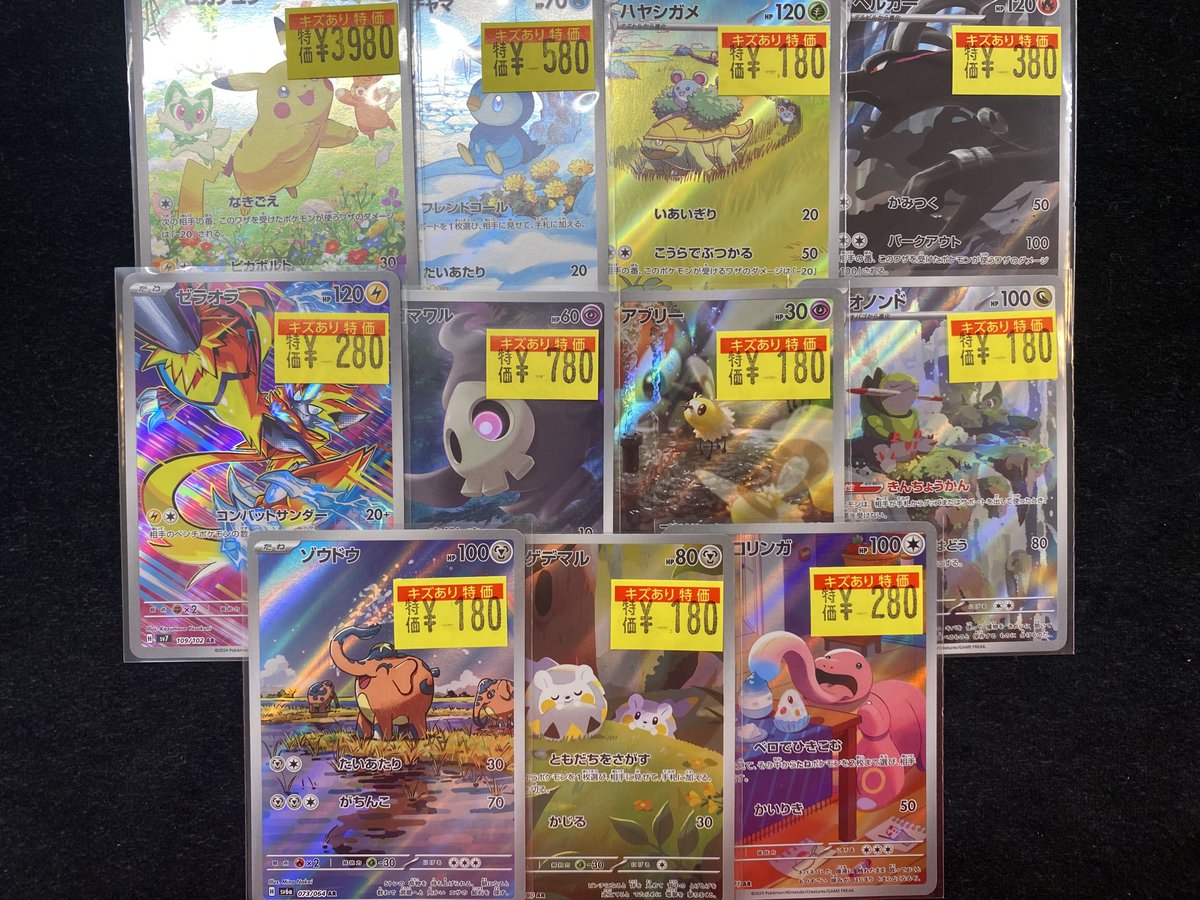 ドラゴンスターなんば なんさん通り店 on X