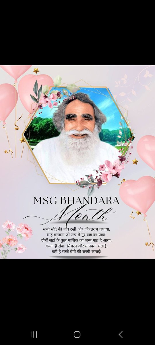 govind06sagar's tweet photo. रूमानियत के सच्चे रहबर शाह मस्ताना जी महाराज जिन का नवंबर माह मे #MSGBhandaraMonth संगत बडे धूमधाम से मनाती है ने डेरा सच्चा सौदा की नीव रखी। करोड़ों लोगों ने MSG के मार्गदर्शन में बुराइयों से नाता तोड़ा। और 
उनका जीवन खुशहाल और सकारात्मक बना। https://t.co/Vmo6DWiF2Q