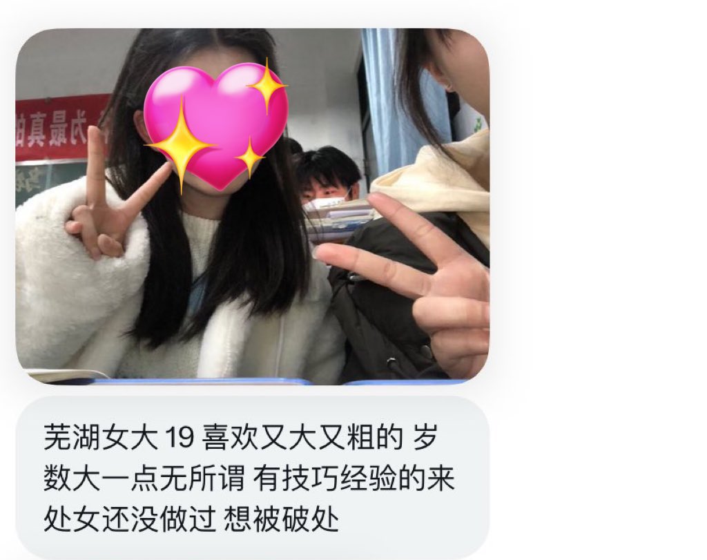 安徽搭子 tweet media