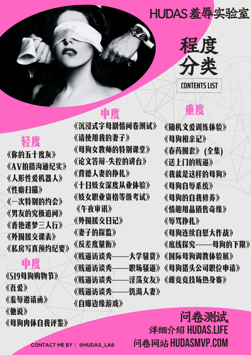 HUDAS实验室福利 tweet media