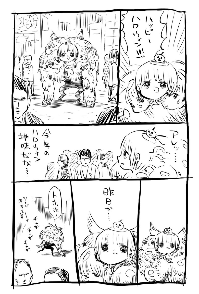 kakeakami's tweet image. ここ数日風邪で寝込んでいました