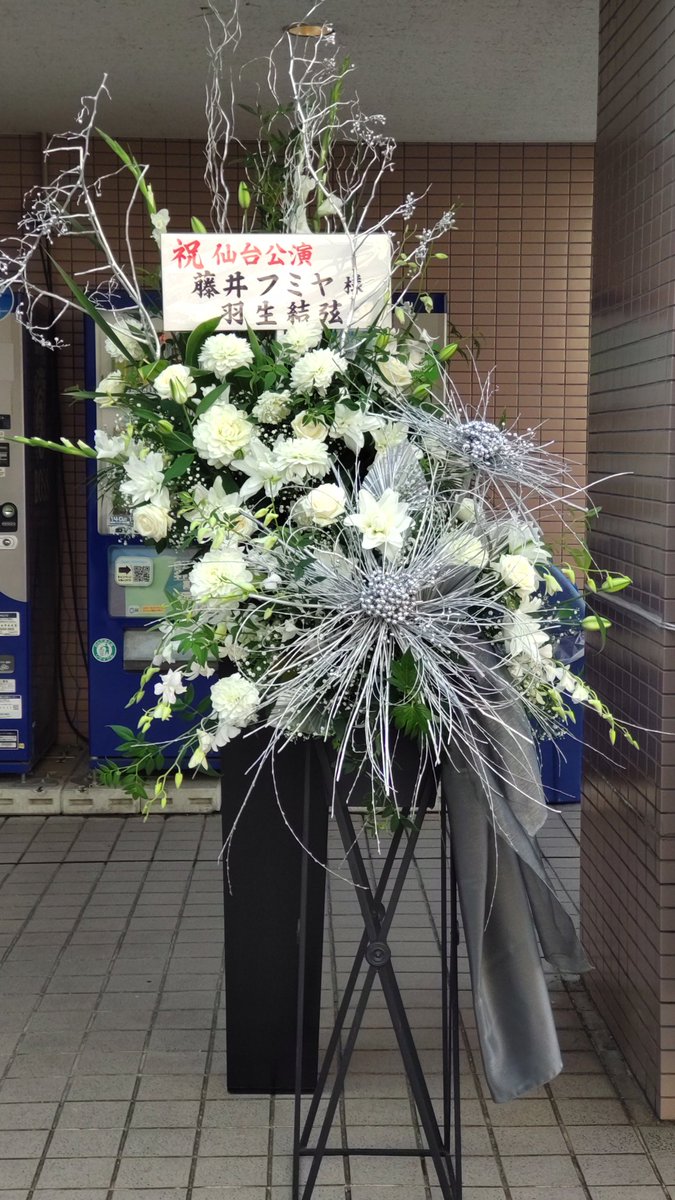 🌸さくららボウ🌸羽生結弦選手応援🌸 (@yuzuzakurasake) / Posts / X