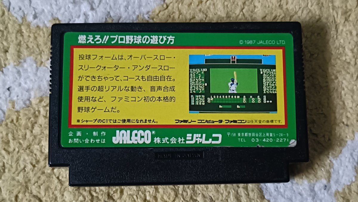 326@予定は未定 on X