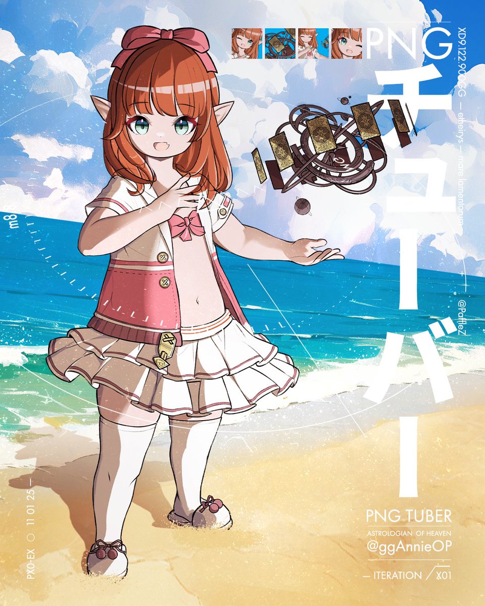 My first Lalafell PNG Tuber project with <a href="/ggAnnieOP/">Annie OP</a> !