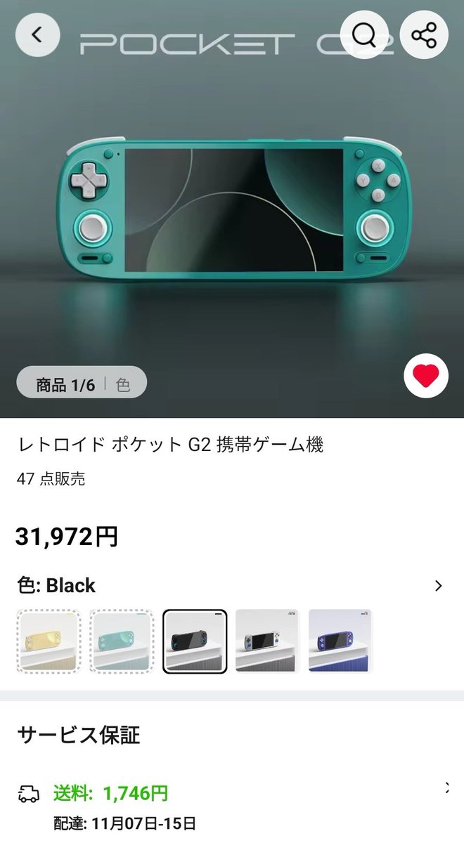 Noriyoshi Yuda品です Revoltech Amazing Yamaguchi EX Deadpool Ver.2.5 X-Force