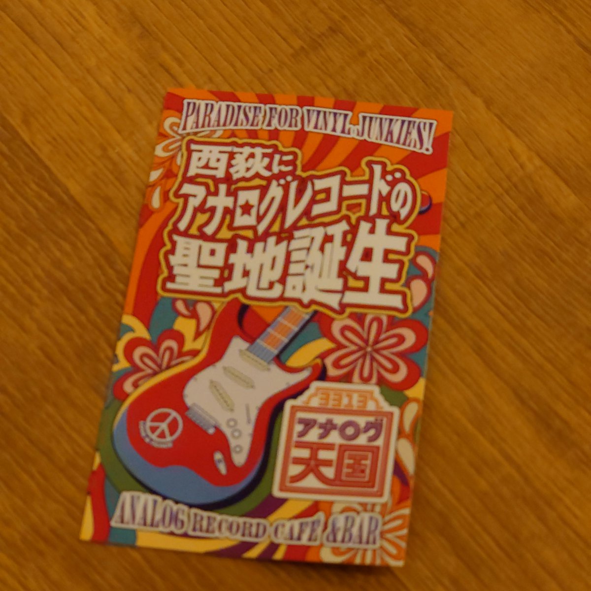 ボブさん (@bob3bob3) / Posts / X