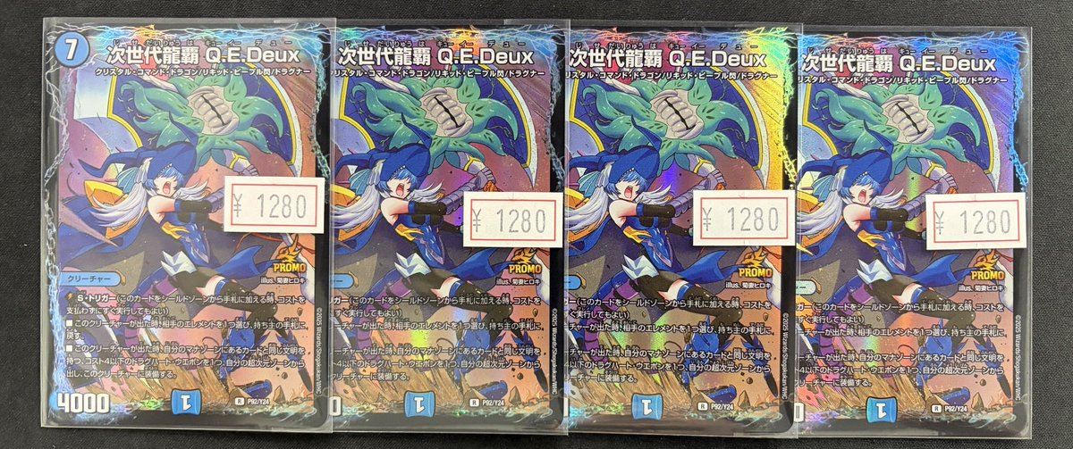 カードショップ すぱいらる秋葉原2 on X