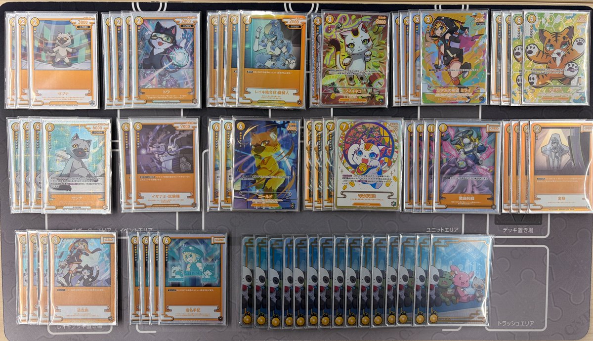 CNPトレカ CNPトレカ公式 on X