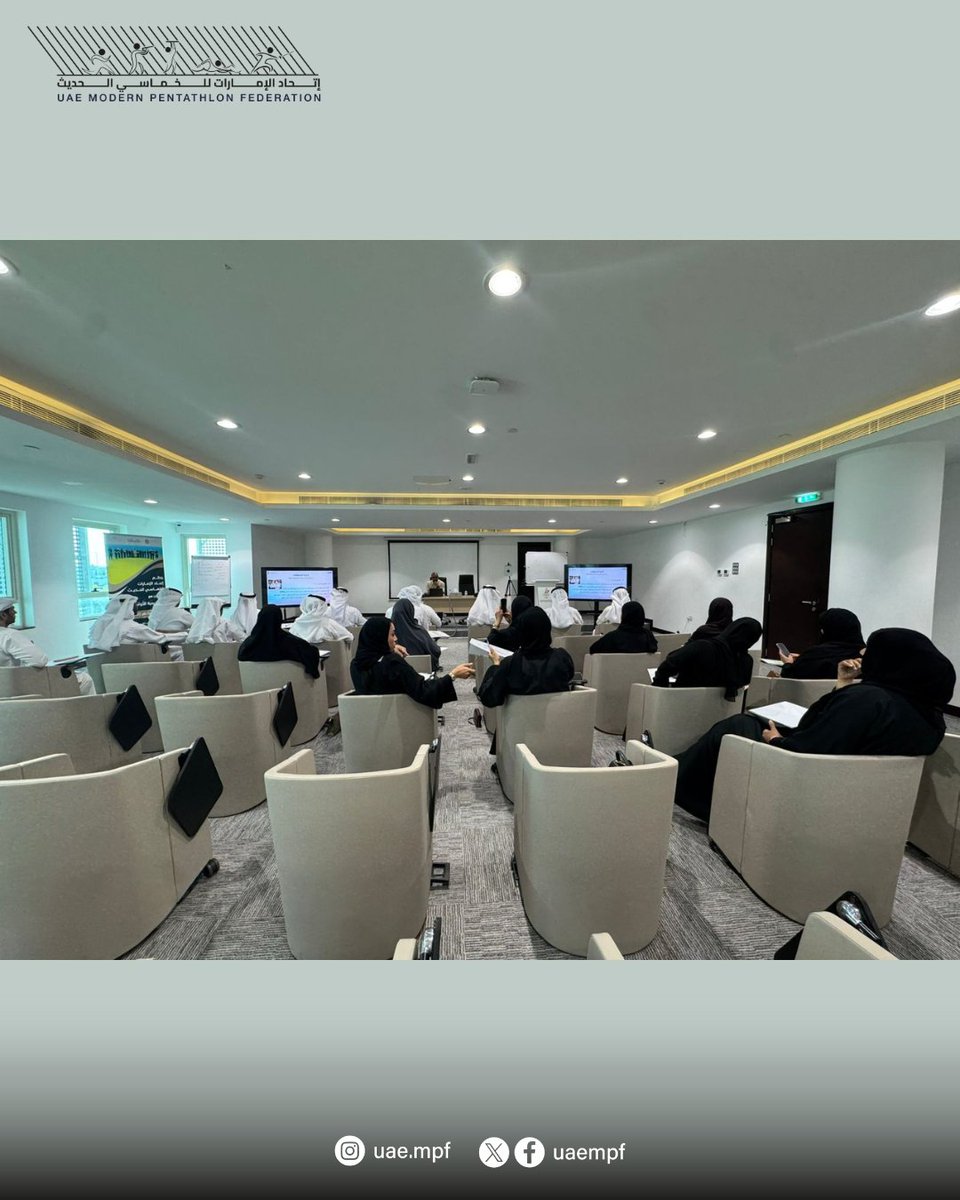 انطلقت الجمعة 31 أكتوبر 2025 فعاليات دورة حكام الخماسي الحديث للمواطنين في قاعة المسرح بمقر اللجنة الأولمبية الوطنية، بمشاركة 25 من الكوادر الوطنية.
يحاضر في الدورة السيد شريف رشاد من جمهورية مصر العربية، وبحضور رئيس لجنة الحكام السيد أحمد البادي، عضو مجلس الإدارة 🇦🇪