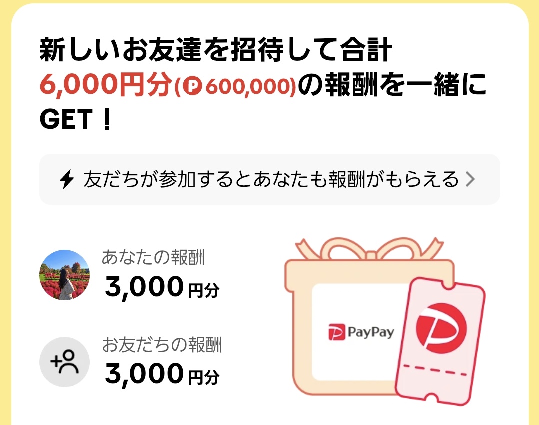 ゆあ (@__yuaxxyua) / Posts / X