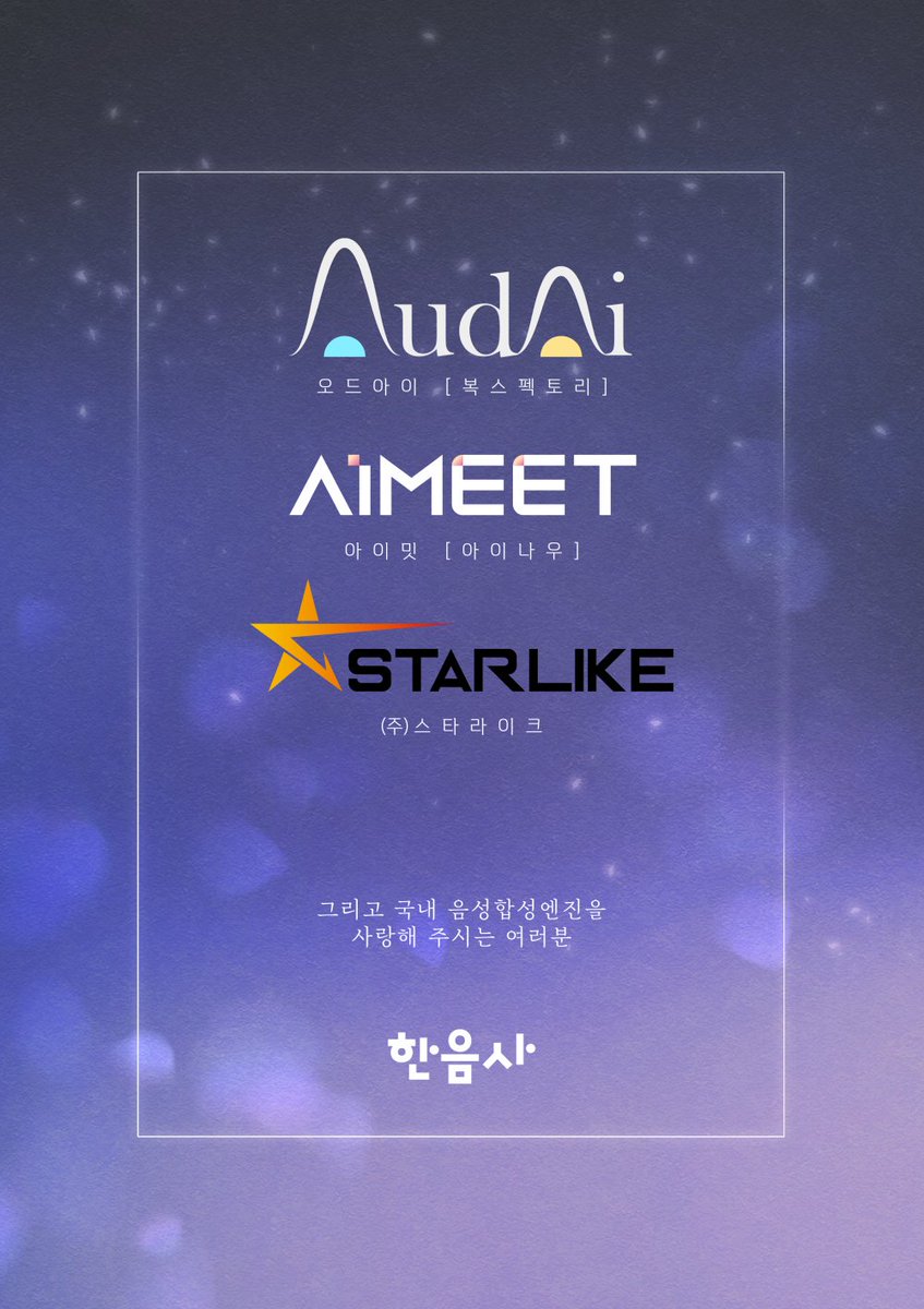 올해도 열립니다 #2025한음사연말파티

2025 한음사 페스티벌 응모작은 연말파티 현장에서 대형 스크린으로 재생됩니다.

다가오는 12월 27일을 기대해 주세요!