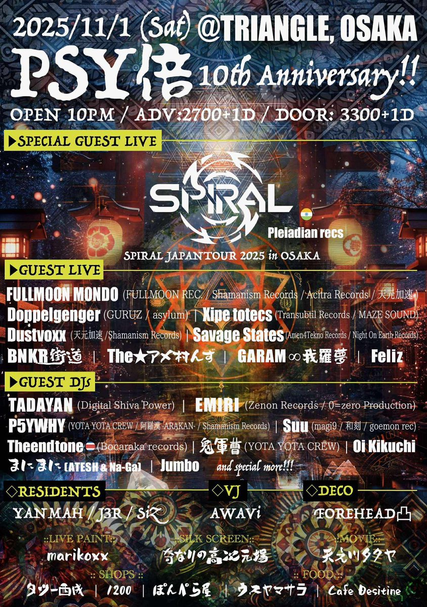 今夜っす🌃
PSY倍10周年祭🔥
アメ村<a href="/triangleosaka/">TRIANGLE</a> にて
22時スタート💥💥

タイムテーブルもカッチギリの
朝までフルブラスト超PSY高‼️
是非のお越しで乾杯しましょう🍻㊗️

ADVディスカウント登録こちらまでっ✅
docs.google.com/forms/d/e/1FAI…