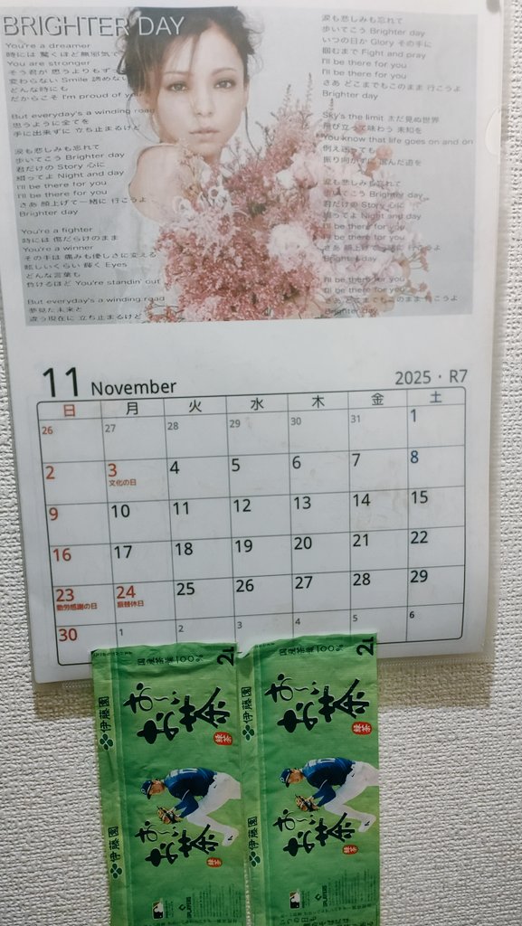 自称 ラ・マンチャの男 数詞 一 on X