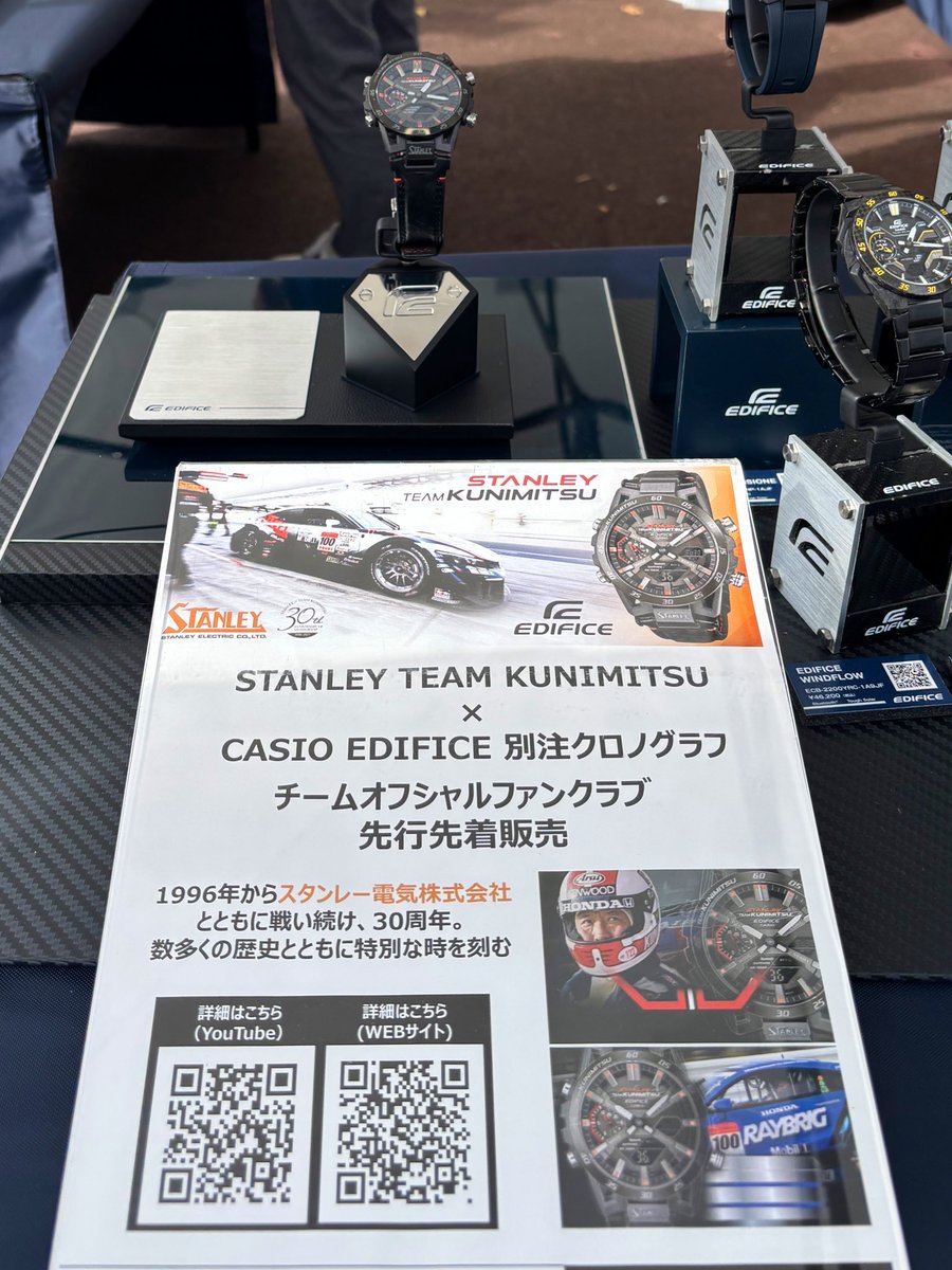 TM_Kunimitsu100's tweet image. STANLEY TEAM KUNIMITSU × CASIO EDIFICE 別注クロノグラフ
今大会、グランドスタンドプラザ内のCASIO EDIFICEブースにて実際にご覧いただけます！

teamkunimitsu.net/fcgood_edifice…

#casio 
#edifice
#casioedifice 
#STANLEYTEAMKUNIMITSU
#TEAMKUNIMITSU
#チームクニミツ
#STANLEY
#スタンレー電気…