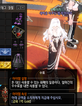 sh1385311910372's tweet photo. [류트/판매 ]   
1억 1000만 숲 7.3만에 팝니다   
https://t.co/qQv7UHMFk6       

옾톡 거래입니다.

@mabinogiRT
@mabinogi_rt

늘 감사합니다. https://t.co/jVvxGWBYVj