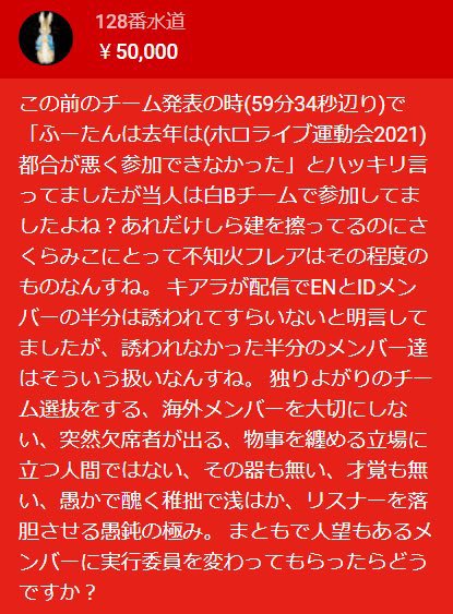 わにわ tweet media