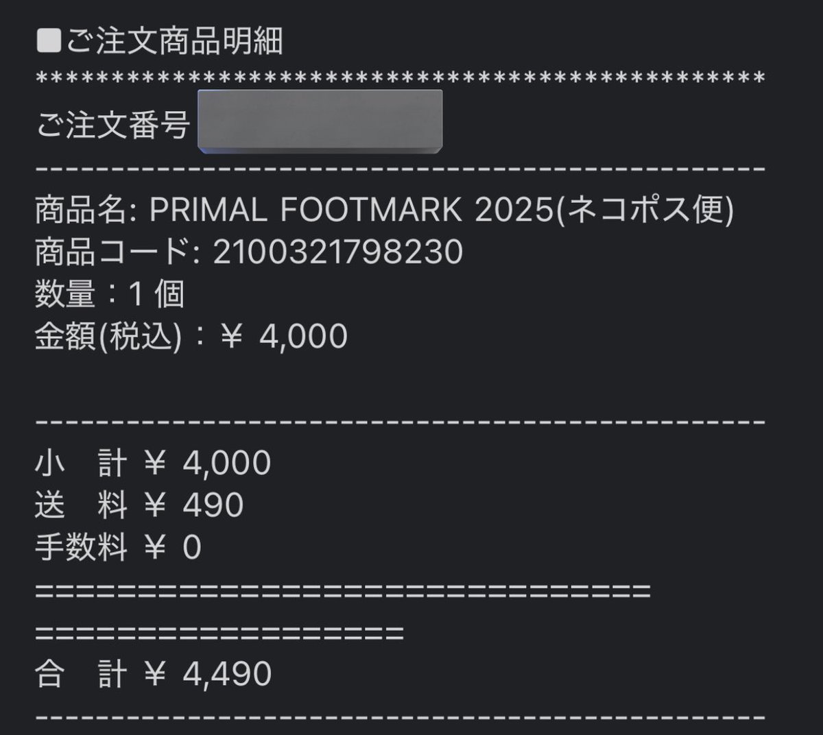 みらしろタイセイ🐮♦️♨️ on X