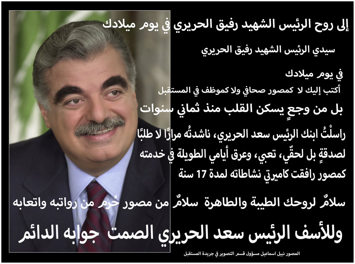 nabilismail tweet media