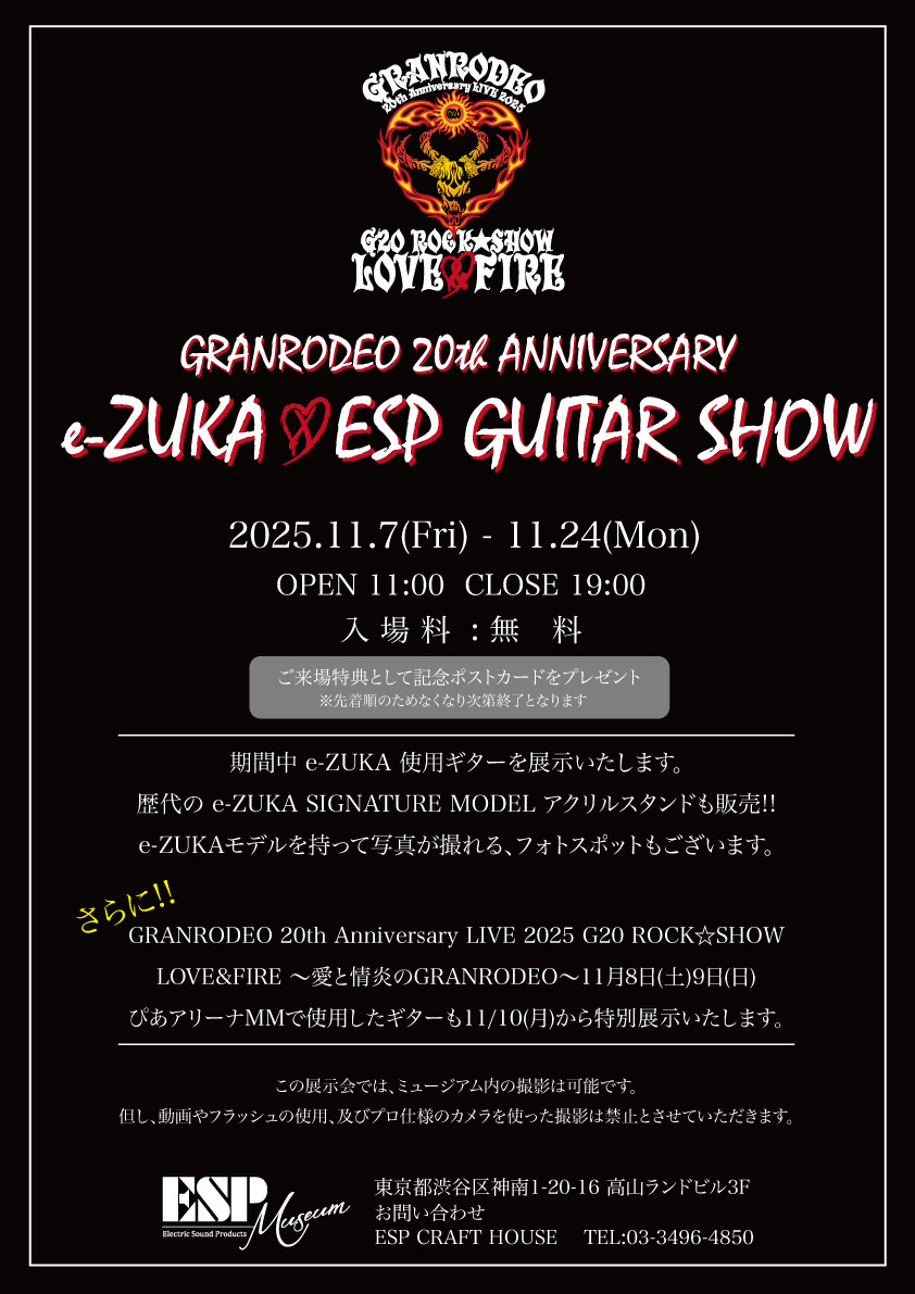 GRANRODEO_staff (@GR_staff) / Posts / X