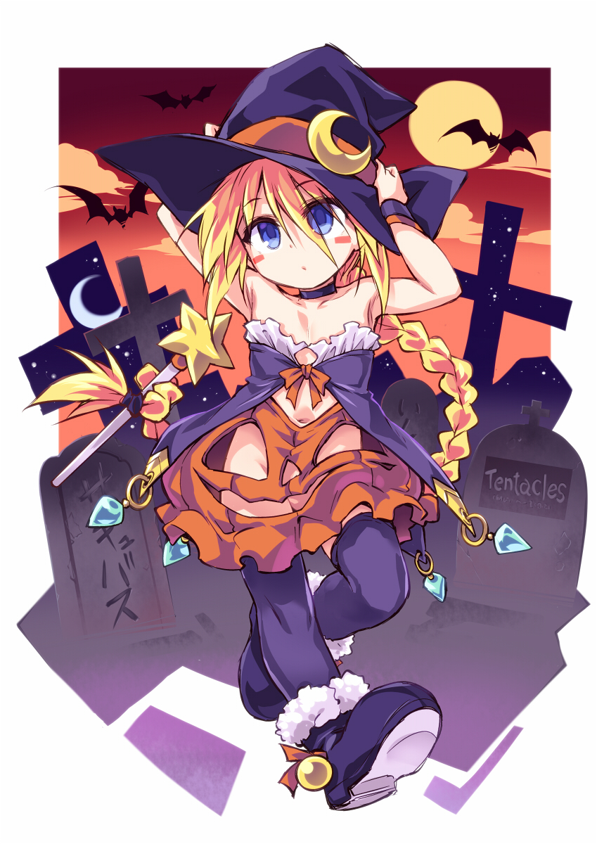 ハロウィンおさげ(遅刻) 