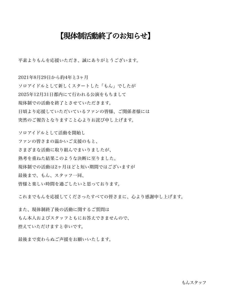 ❤︎‬‪つともん‪‪❤︎‬（感謝）/4 Xavier@4 Roses🥀 | 2025 #mylife #bro | Instagram