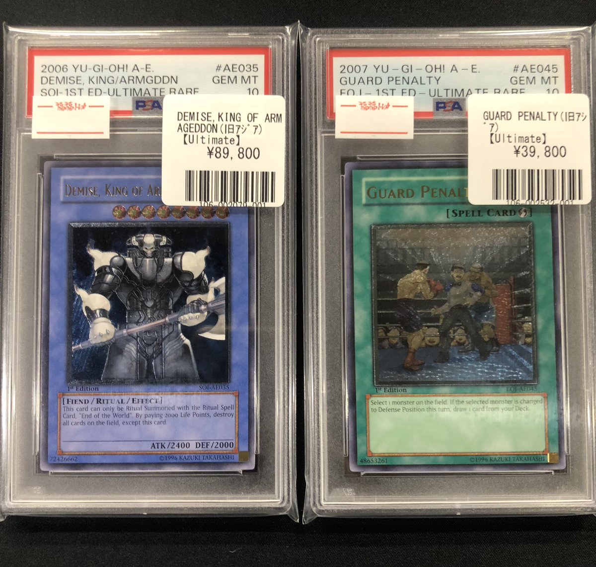 福福トレカ秋葉原遊戯王コレクション専門店 on X