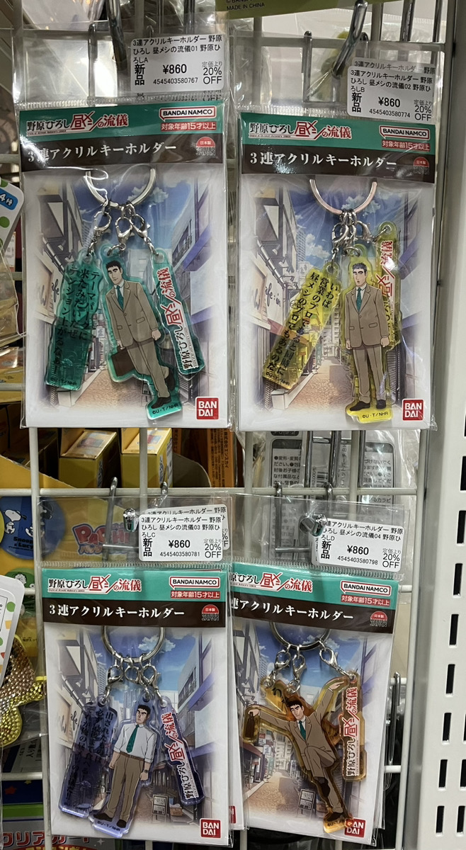 あみあみ秋葉原店 on X