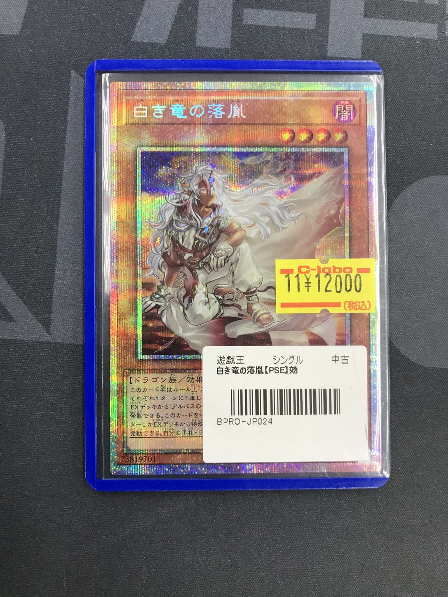 ストグラフェス ケインオー ホロ レア hqdefault.jpg