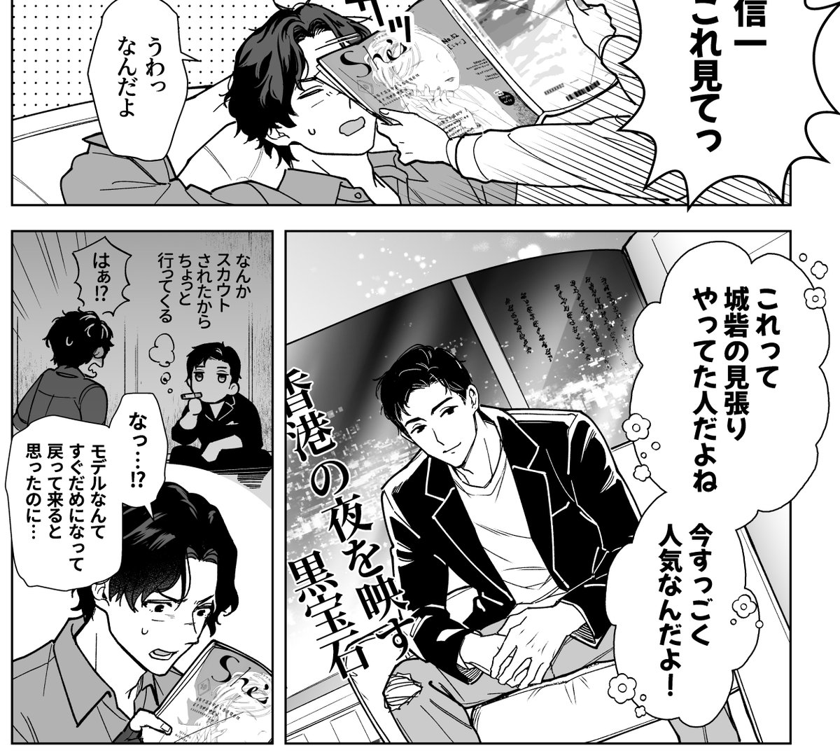 進捗…✏️ 全然終わらない 