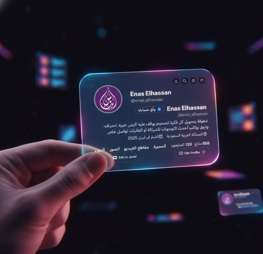 Enas Elhassan tweet media