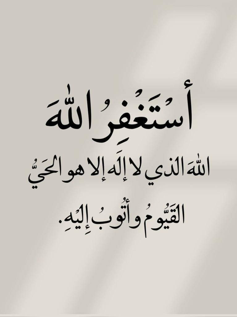 الأذًكَّــاَر (@alazkkar) on Twitter photo 