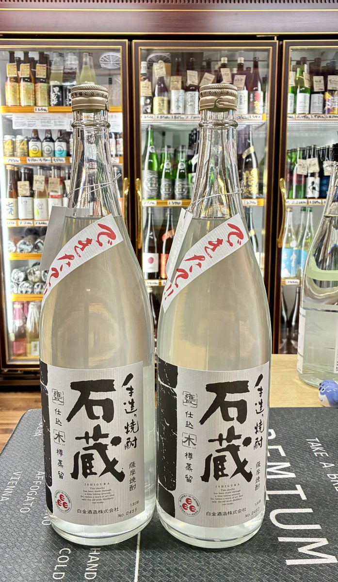 焼酎 Pin 鳳凰 | 熊本県の焼酎 | クラフト酒・日本酒の通販ならKURAND（クランド）