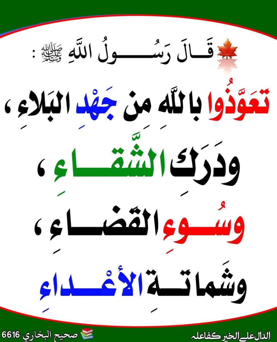 لغاي (@mohammadk61) on Twitter photo 