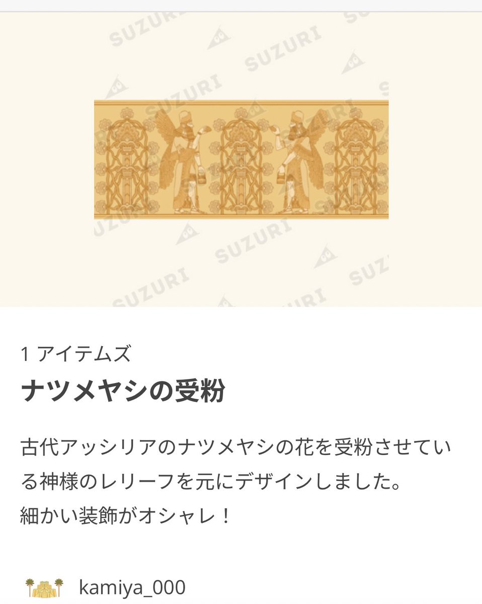 ゆーり様　オーダーしめ縄 楽天市場】【創業70年！老舗クリスマスツリー専門店】 あわいろ