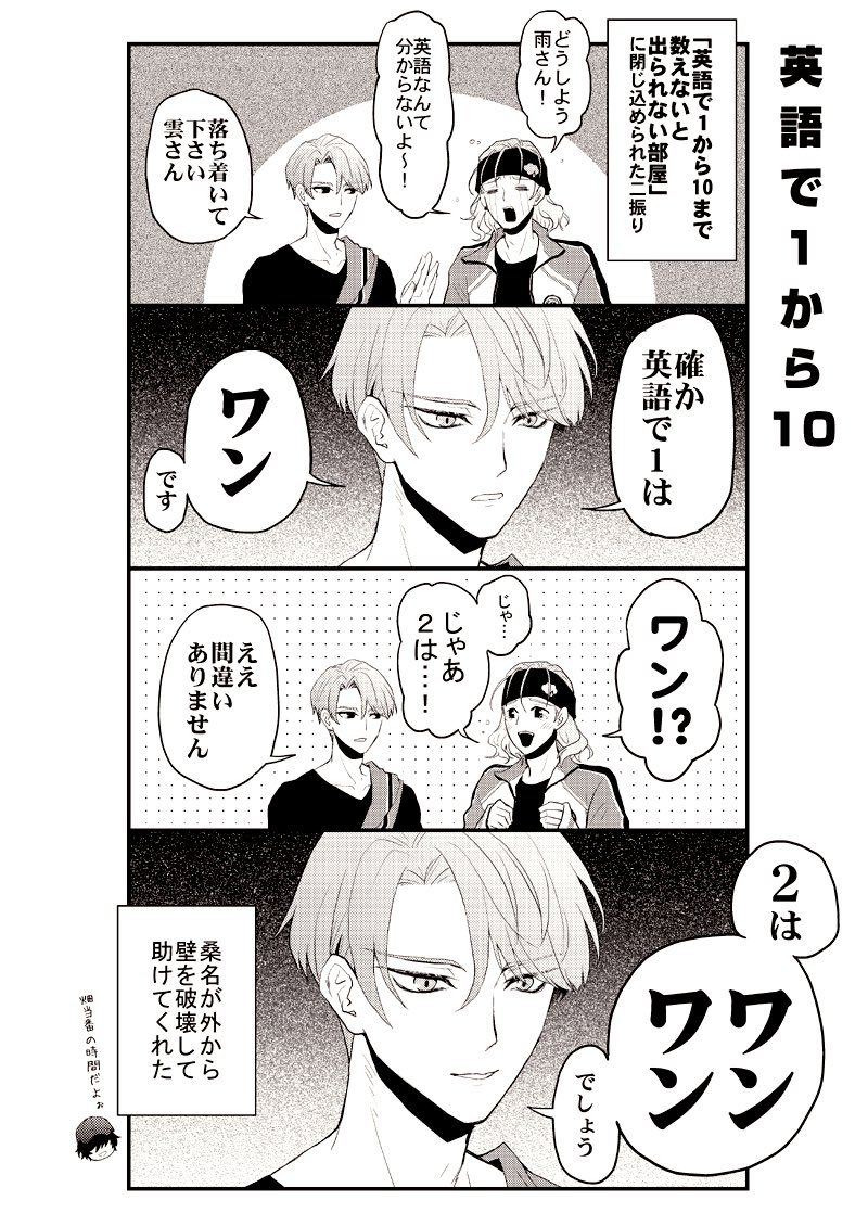 だいすけ⭐︎4品まとめ くろすけ (@d_k_72) / Posts / X