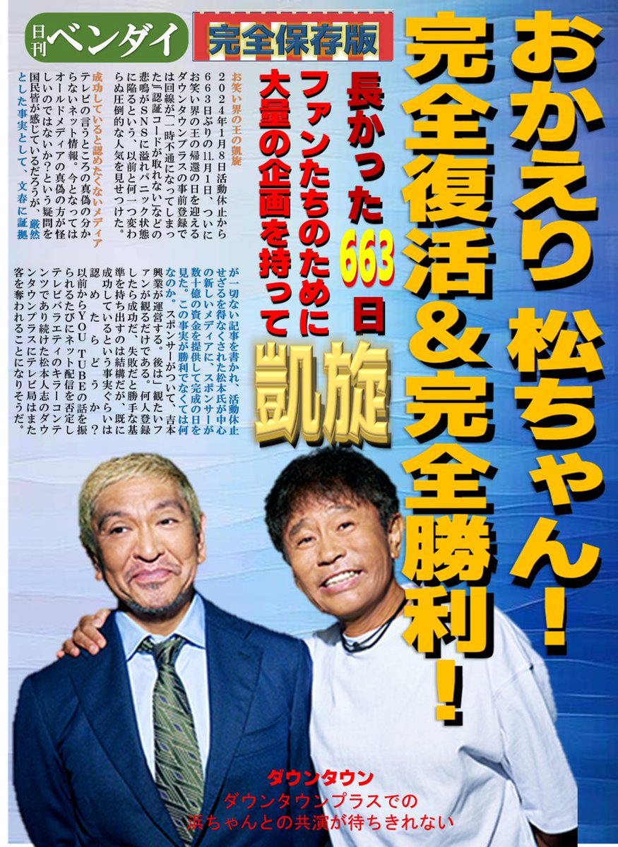 しんしんや on X