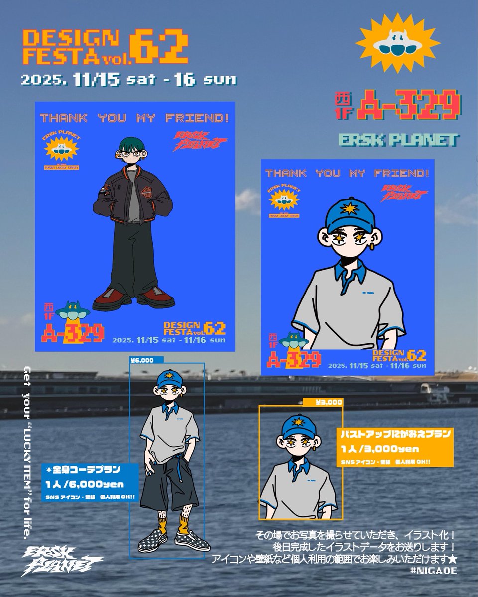 しめじ (@shimeji216) / Posts / X