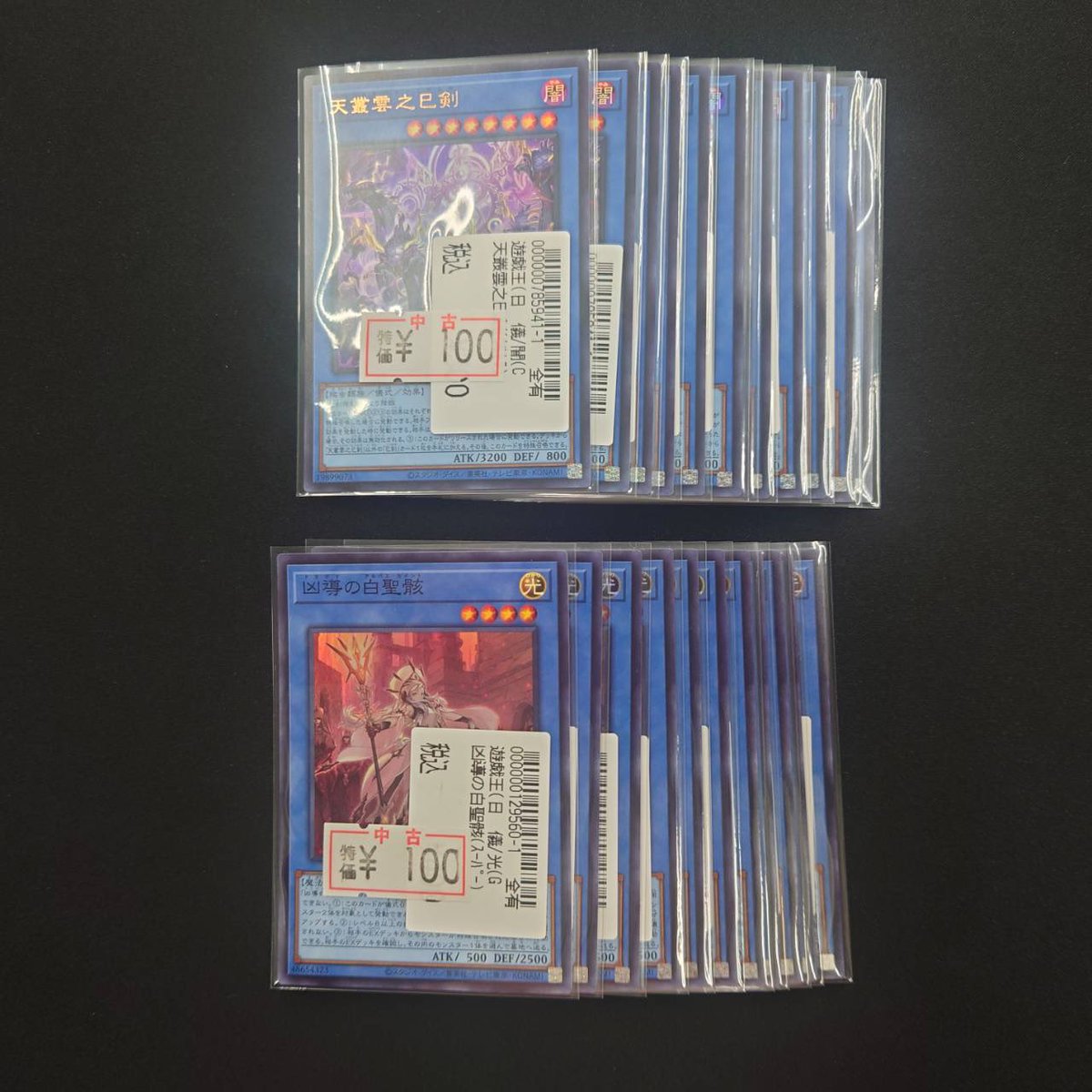 【きち@店長】トレカ専門店✨多数出品中様 リクエスト 2点 まとめ商品 11/27(土) トレカ専門店 Japan TCG Center（ジャパンティーシージー