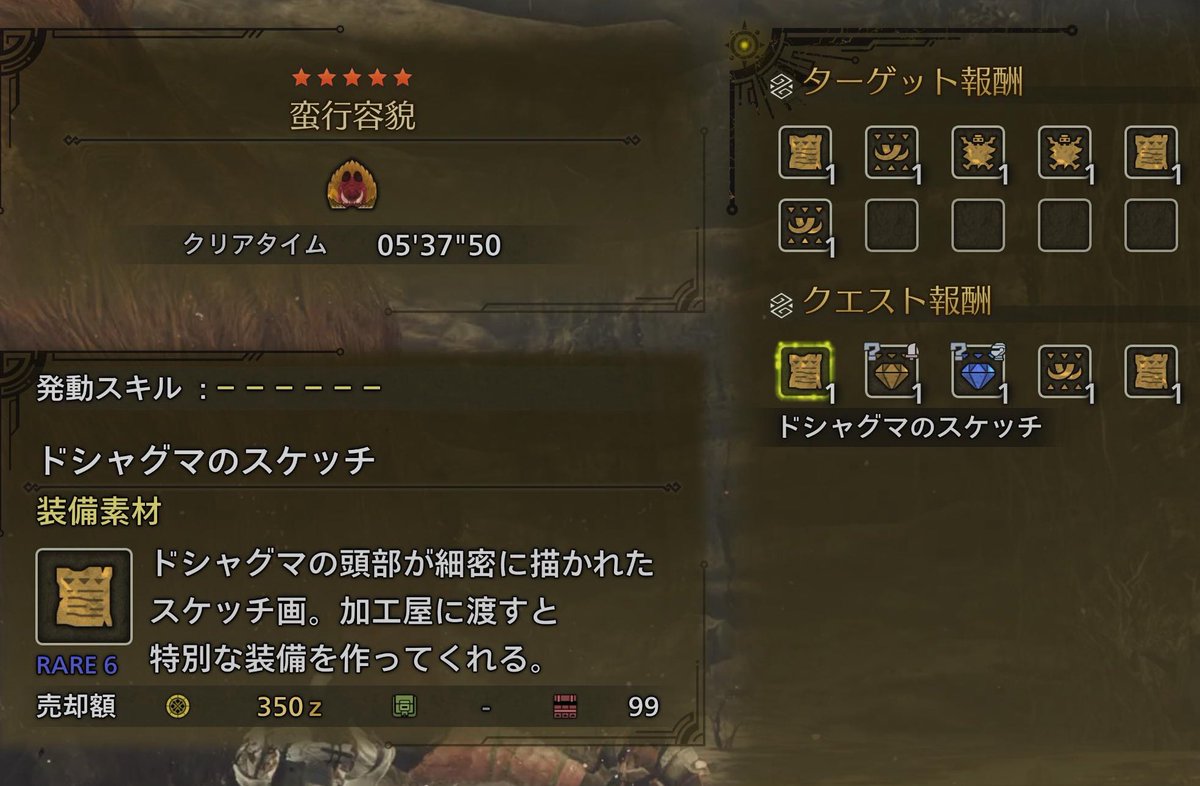 [ジャンク]伝説的英雄&ロードオブスカルズ ワールドイーター ワールドイーター(GWS直輸入)】コーン・ロード・オヴ・スカル