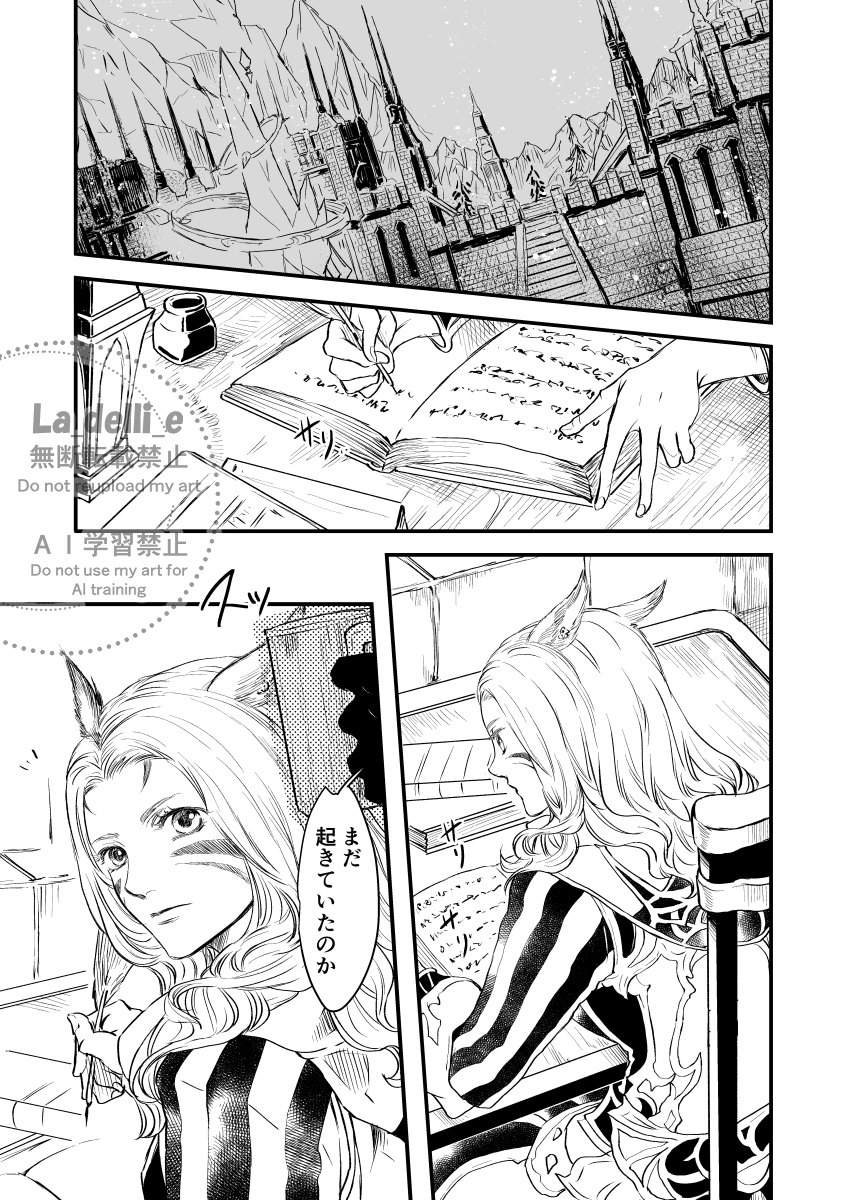 カンドリ7.4済 (@La_delli_e) / Posts / X