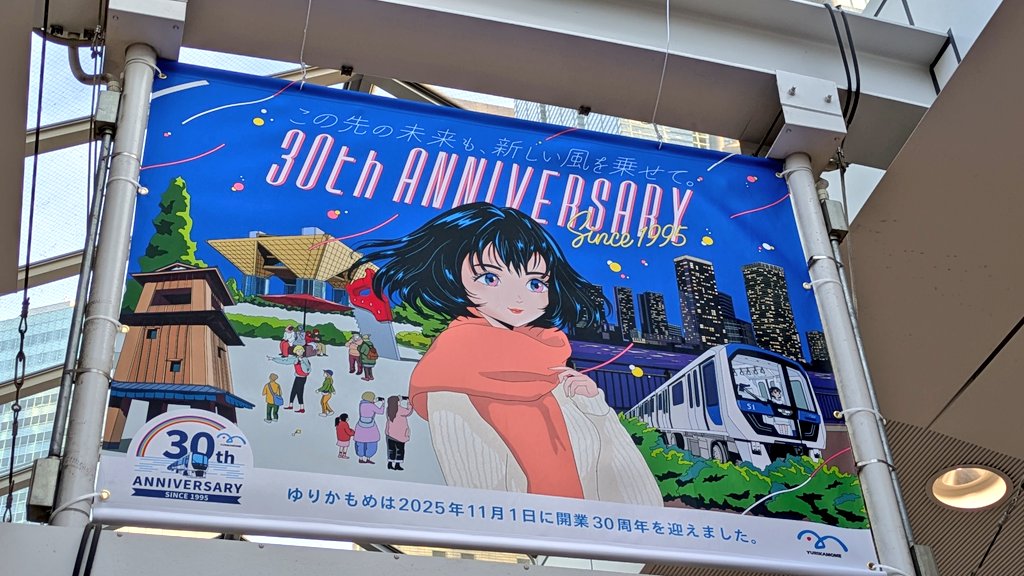 ♥様 6/11まで わぁ on X