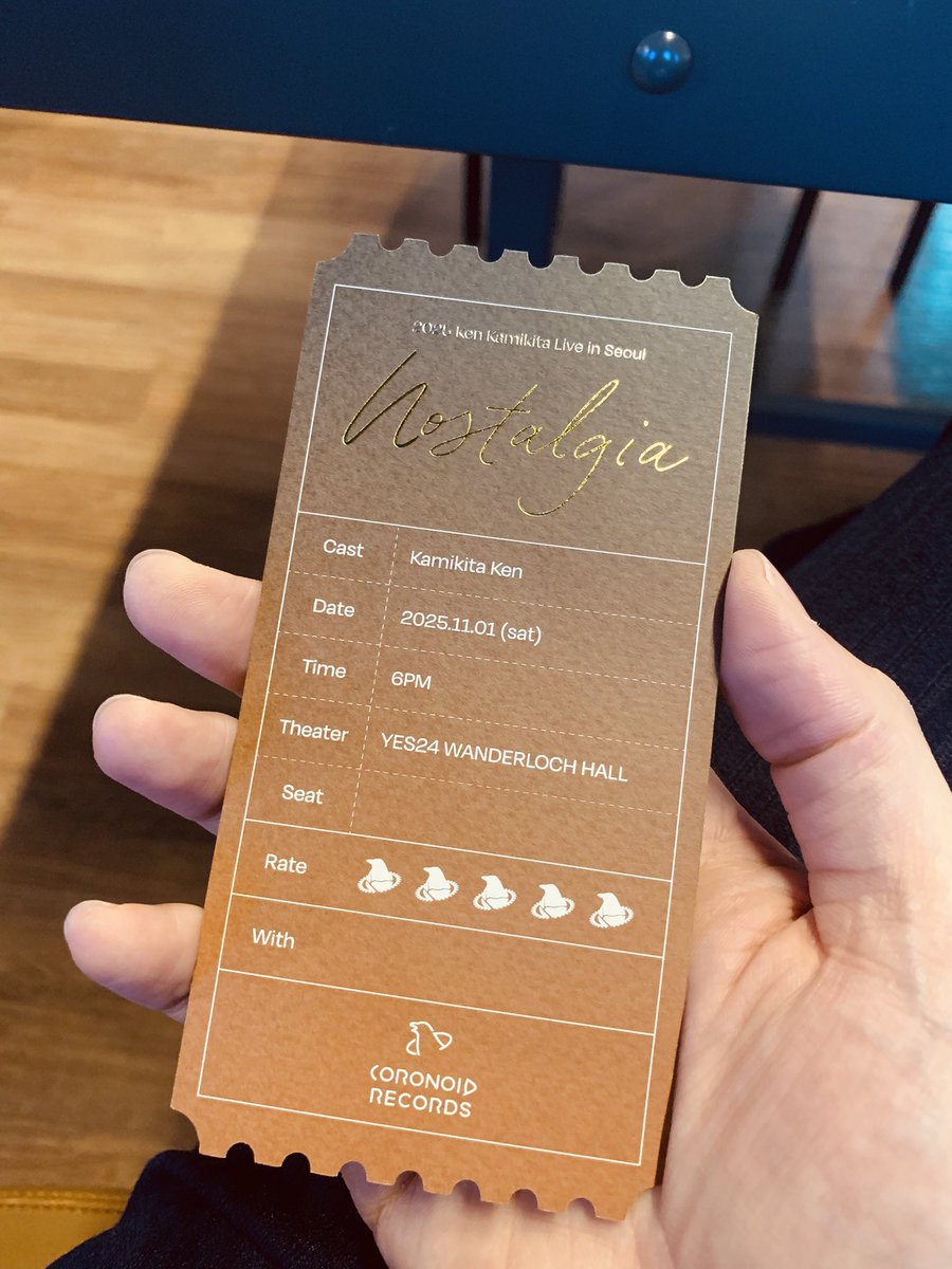 記念チケット
오늘만의 특별🎟️