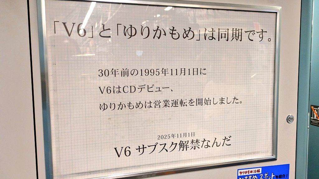 ♥様 6/11まで Sold out!! 家居藝術品登場！ 奈良美智 x How2work Art Tray